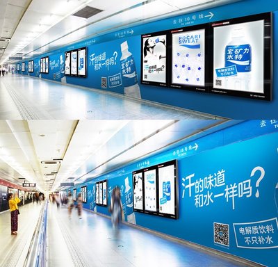 北京地铁通成广告公司
