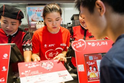 2017年捐一元活动在百胜中国旗下餐厅全面展开