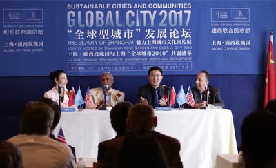 国連のGlobal City Development Forum 2017、上海の「国際都市」戦略に焦点