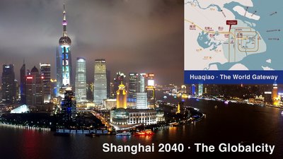 상하이 2040 국제도시