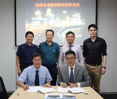 必维国际检验集团与广州特种承压设备检测研究院战略合作签约仪式
