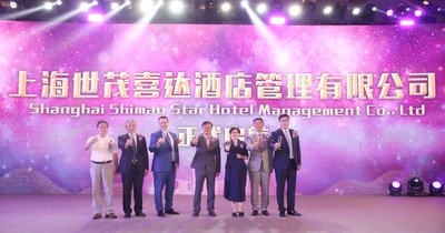 上海世茂喜达酒店管理有限公司启动仪式嘉宾合影