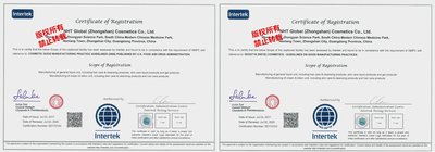 然健环球中山生产基地获美国 GMPC 及欧盟 ISO22716 认证证书