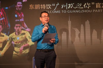 2017年国际冠军杯中国赛-广州站 东鹏特饮官方欢迎派对燃情盛夏