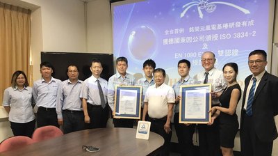 MRY Achieves Both EN 1090 EXC3 and ISO 3834-2 Certification