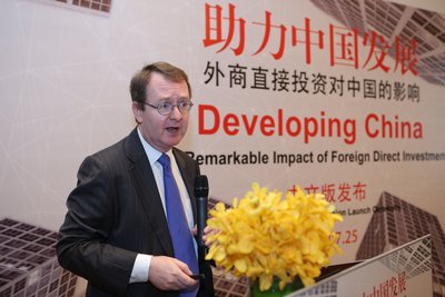 《助力中国发展：外商直接投资对中国的影响》中文版新书于京发布