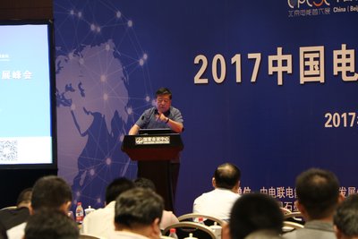 原国务院参事、中国可再生能源学会理事长石定寰