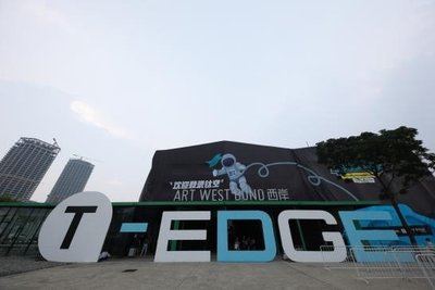 钛媒体T-EDGE科技生活节燃爆上海 用好奇心触摸未来
