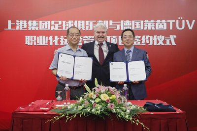 Shanghai SIPG Football Club Signs a 'Pro-Solutions' Professional Operations Partnership Agreement with TUV Rheinland