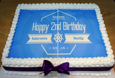 Kubernetes 2周年庆典蛋糕