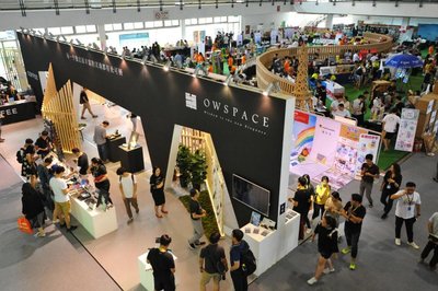 7月28日，首届中国国际文具博览会现场