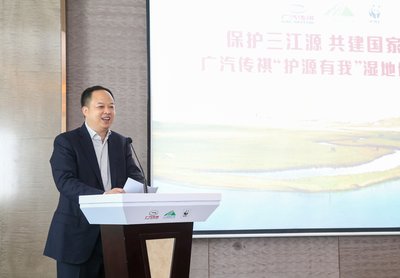 Yu Jun, president of GAC Motor, talked to volunteers, experts and media of the Program