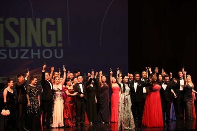 iSING!Suzhou 2017国际青年歌唱家艺术节开幕式