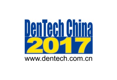 DenTech China 2017上海口腔展