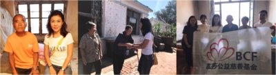 苏芒与芭莎公益慈善基金团队一起家访阿旗救护车受助老乡