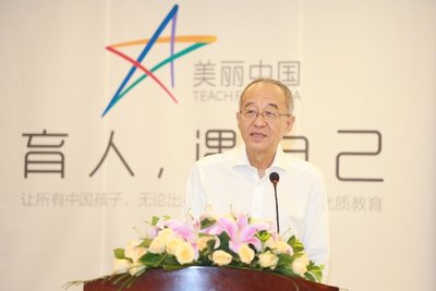 北京立德未来助学公益基金会理事长刘泽彭致辞