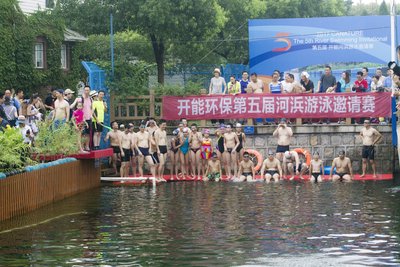 开能环保第五届河浜游泳赛