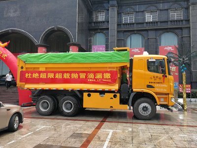 联合卡车渣土车交车仪式举办  首批5只“大黄蜂”登陆宜春