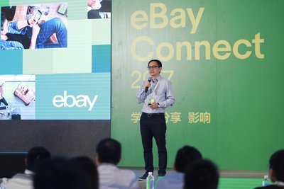 eBay全球开发者大会落地深圳  跨境出口电商迎来全面智能运营时代