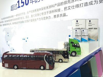 艾仕得携Imron(R)高性能商用车涂料亮相2017上海国际客车展