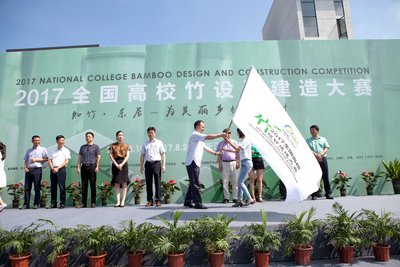 全国高校竹设计建造大赛8月10日在安吉正式开营