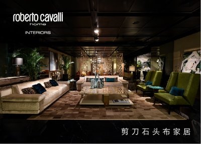 剪刀石头布家居 Roberto Cavalli Home Interiors 全球旗舰店客厅系列