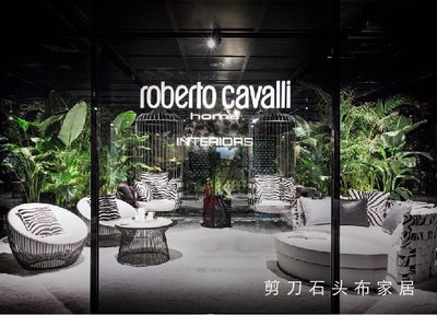 剪刀石頭布家居 Roberto Cavalli Home Interiors 全球旗艦店戶(hù)外系列