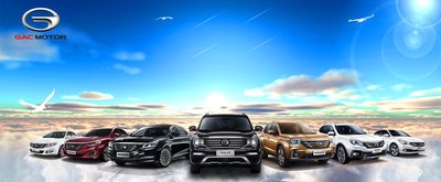 GAC Motor received the highest place among Chinese auto brands, ranking seventh on the 2017 J.D. Power China SSI in the mass market category