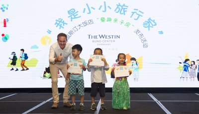 上海威斯汀大饭店打造全新“童趣亲子房”
