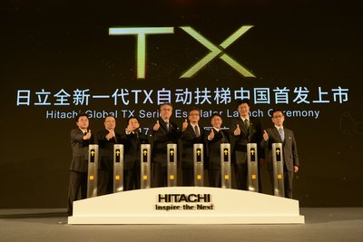 日立全新一代TX自动扶梯中国首发上市