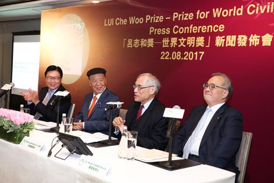 LUI Che Woo Prize世界文明賞 は2017年度の受賞者を発表。