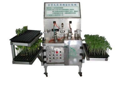 Seedling Grafting machine being exhibited at AAT aims to relieve the labour shortage problem facing in the industry.