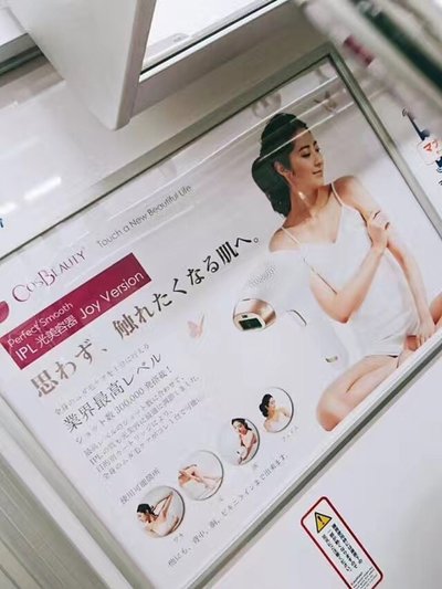 CosBeauty可思美：中國護膚群雄割據(jù)，美容儀或將成為下一個風口