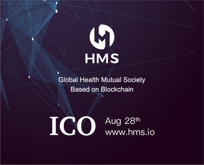 全球区块链健康互助社区HMS - 8月28日 ICO在即