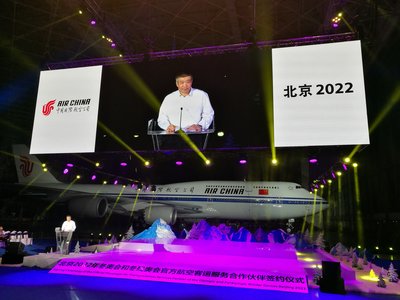 Air China: Rakan Perkhidmatan Pengangkutan Udara Penumpang Rasmi untuk Beijing 2022