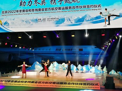 中国国際航空が2022年北京冬季五輪組織委の旅客空輸オフィシャルパートナーに