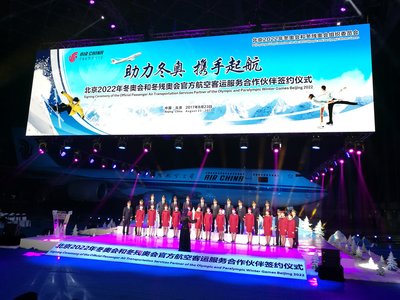 Air China: Đối tác dịch vụ hàng không chính thức của Bắc Kinh 2022