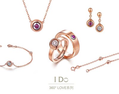 I Do 360° Love系列 对戒、耳饰、项链、手链：玫瑰金镶钻石及红宝石
