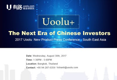 Uoolu+ launch press conference invitation in Bangkok