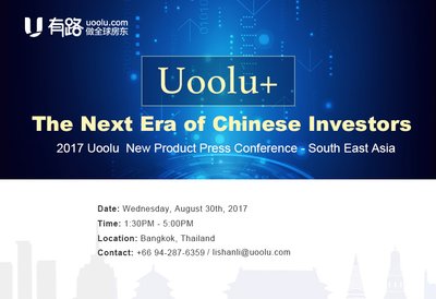Uoolu เตรียมจัดแถลงข่าวเปิดตัว Uoolu+ แพลตฟอร์มอสังหาริมทรัพย์ระดับโลกที่กรุงเทพฯ
