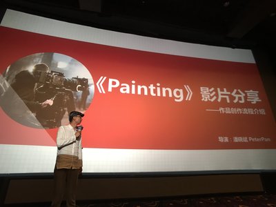 上海温哥华电影学院与V电影联手举行电影开放日