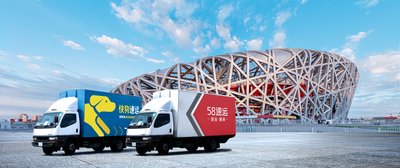 58 Suyun and GOGOVAN to Establish Asia's Largest Intra-city Logistics and Freight Online Platform
