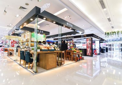 2017上海国际商业年会将至 林清轩展示未来智能化门店