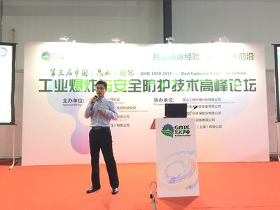 TUV南德工业产品与防爆服务部技术经理刘洪斌先生发表演讲