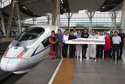 《帧像》首次举办高铁沙龙 在京沪高铁上聆听中国故事