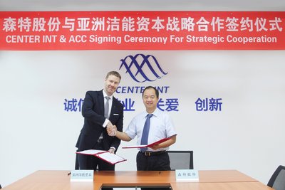 亞洲潔能資本與森特士興集團簽署200兆瓦光伏項目合作協議