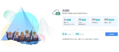 京东云跃云计划推出学生用户8.8元\/月专属云主机