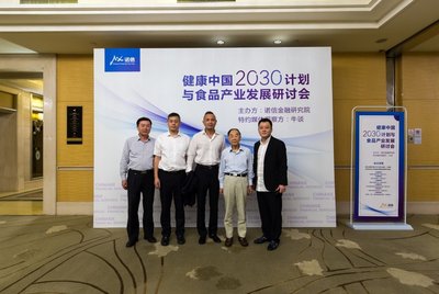 中国工程院陈君石院士：科技和金融创新共同推动健康中国2030计划