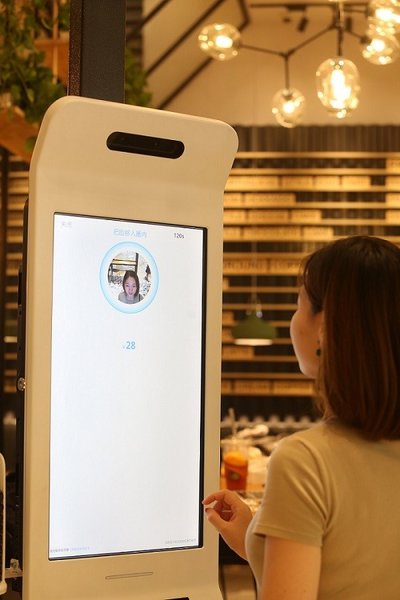 百胜中国推出全新KPRO餐厅  让刷脸支付成为可能