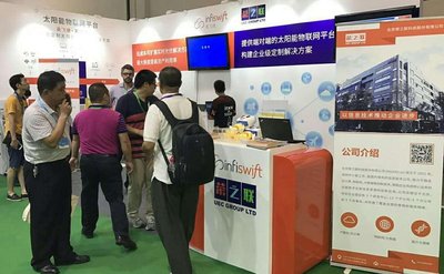荣之联携Infiswift重磅亮相2017亚洲太阳能光伏创新技术展